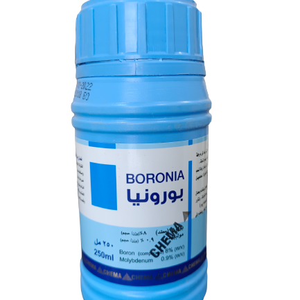 بورونيا  8% بورون موليبدنم للتزهير والعقد